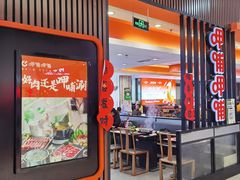 -呷哺呷哺(哈尔滨红博购物广场店)