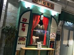 -骑鹅公社(南开大悦城店)