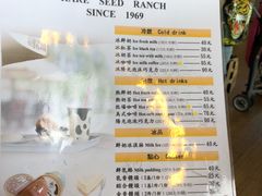 -瑞穗牧场