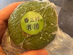 -真真老老(月河花鸟市场店)