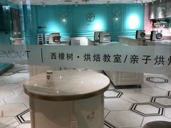 -西檬树SIMON·T轻奢蛋糕(大东方Max店)