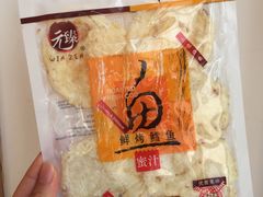 -大润发(八仙城店)