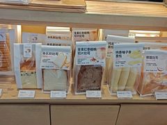 -好利来(阜成门店)