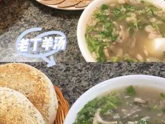 -清真喜兰老丁羊汤特色小吃