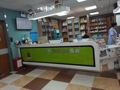 -奈斯宠物医院·核磁CT·异宠专科·内镜(中南店)