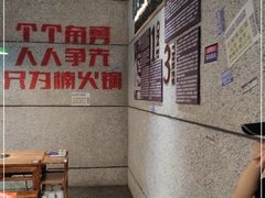 -楠火锅(葫芦岛飞天广场店)