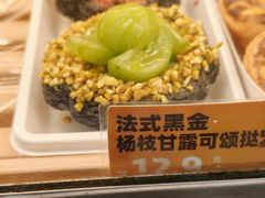 -味多美蛋糕(新和平里店)