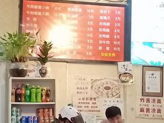 -洋洋安徽牛肉板面(洋洋店)
