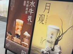 -喜茶(上海兴业太古汇店)