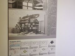 -成都许燎源现代设计艺术博物馆