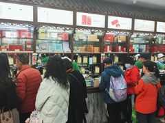 -张一元(总店)