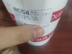 -85度C(苏州平江万达店)
