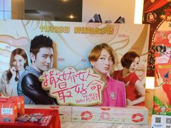 博纳国际影城(皇庭店)-博纳国际影城(皇庭店)