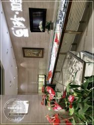 -中国黄金(北京旗舰店)