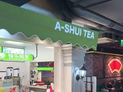 -阿水大杯茶(西单华威约饭街店)