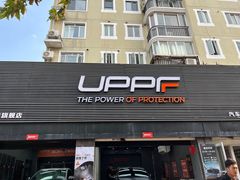 -天猫养车贴膜轻改·蓝电(优匹康桥东路店)