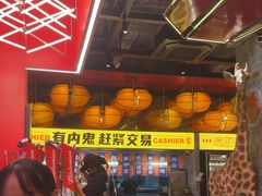 -神府路壹号·海鲜烧烤排档(三坊七巷店)