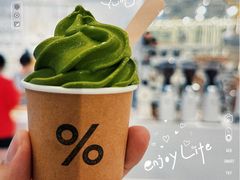 -% Arabica阿拉比卡咖啡(前滩太古里店)