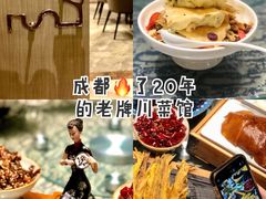 -樽宴酒楼·地道川菜·品质宴请
