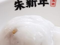 -朱新年·苏式汤团·面点(北寺塔店)
