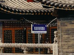 -西安城墙·碑林历史文化景区