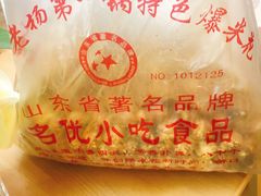 -正宗老杨特色爆米花(四棉店)