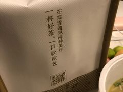 -奈雪的茶(亨特国际广场店)