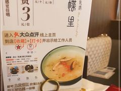 -蝴蝶里·粤菜·点心(滨江龙湖店)