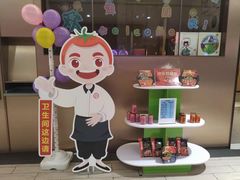 -海底捞火锅(公益西桥店)