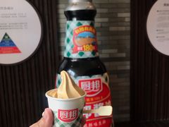 -厨邦酱油文化博览馆