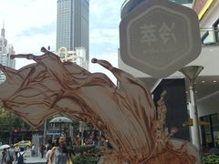 -COSTA COFFEE(吴江路店)