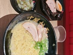 -寸屋拉面(凯德晶萃店)