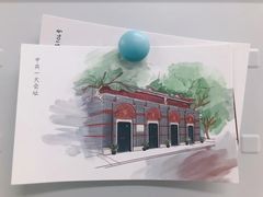 -中共一大纪念馆
