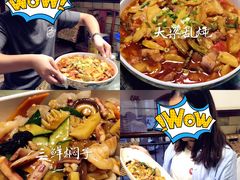 -大梁骨头馆·酱骨老菜(友好店)