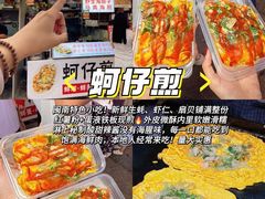 -大学城夜市