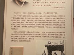 -北京大学赛克勒考古与艺术博物馆