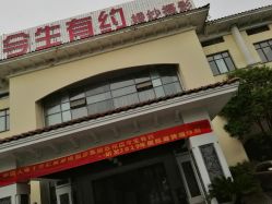 -今生有约国际精品婚纱摄影(苏州店)