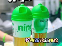 -柠季·手打柠檬茶(上海龙之梦店)