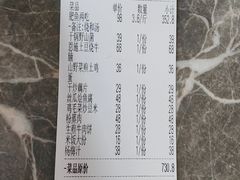 -楚鱼王·河鲜·湖北菜(华农店)