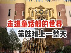 -安徒生童话乐园