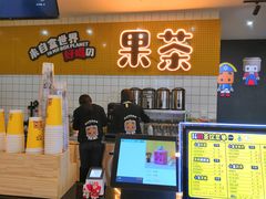 -张小盒茶(吾悦国际广场店)