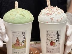 -李山山茶事(景枫店)