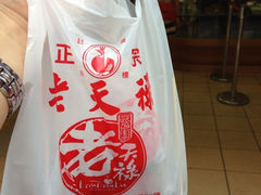 iphone_upload_pic-上海老天禄