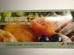 -牡丹国际大酒店-港式茶餐厅