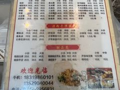 -胡荣泉