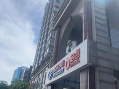 -物美超市(三里河店)
