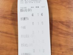 -忆秦园小笼包(惠山古镇总店)
