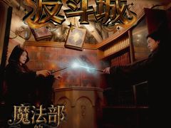 -逃脱反斗城沉浸剧情密室(北京路店)