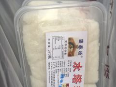 -王阿姨文昌油赞子(府桥街店)