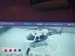 -唱吧麦颂KTV(百联青浦购物中心店)